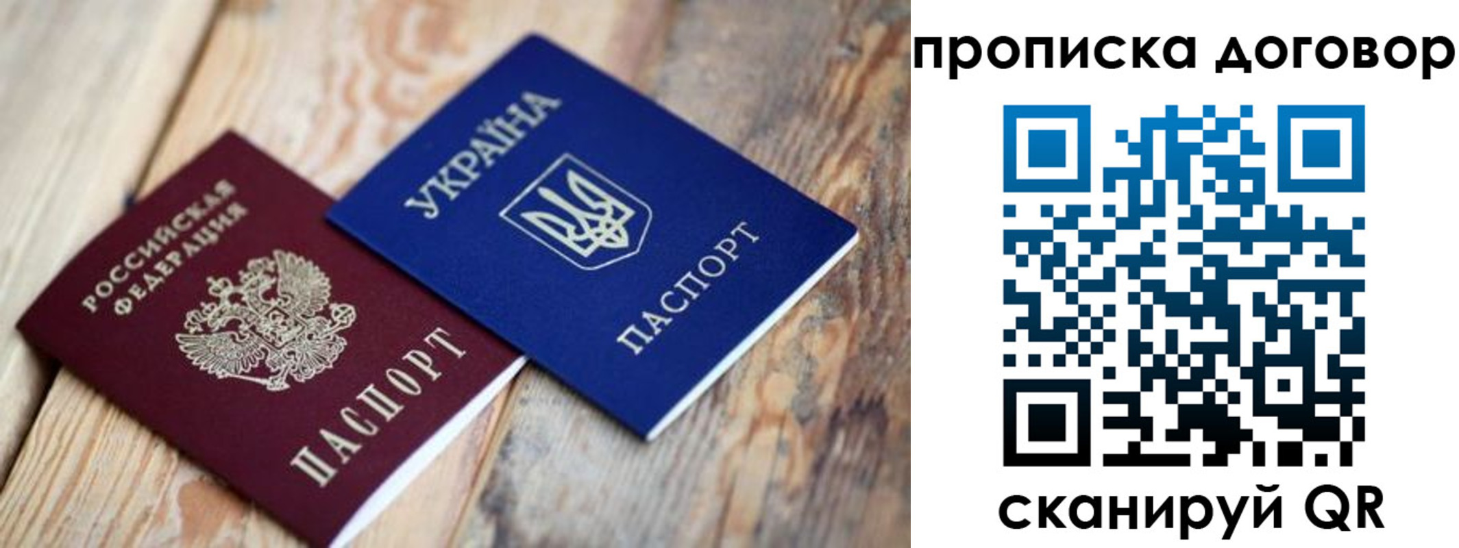 найти адрес прописки в Приморско-Ахтарске